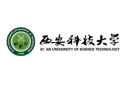 西安科技大学